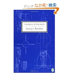Gravity's Rainbow (Classic, 20th-Century, Penguin)