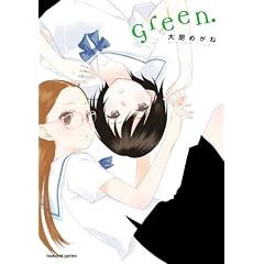 Green. (�܂񂪃^�C��KR�R�~�b�N�X �ڂ݃V���[�Y)
