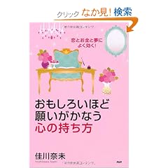 �������낢�قǊ肢�����Ȃ��S�̎�����