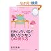 �������낢�قǊ肢�����Ȃ��S�̎�����