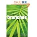 Branches: Nature's Patterns: a Tapestry in Three Parts (Natures Patterns)