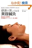 ���N�Ŕ������Ȃ���e�I���\�I���t�Ɨ��p�҂̂��߂̃K�C�hBOOK