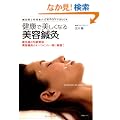 ���N�Ŕ������Ȃ���e�I���\�I���t�Ɨ��p�҂̂��߂̃K�C�hBOOK