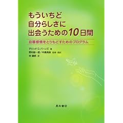 ���������ǎ����炵���ɏo����߂�10���� ����������Ƃ���ǂ����߂̃v���O����