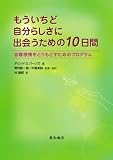 ���������ǎ����炵���ɏo����߂�10���� ����������Ƃ���ǂ����߂̃v���O����