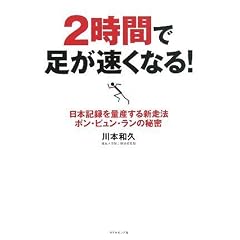 2���Ԃő��������Ȃ�!�\���{�L�^��ʎY����V���@ �|���E�s�����E�����̔閧