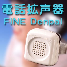 �}�W�b�N�e�[�v�ŊȒP���t���y�d�b�g����@FINE Denpal�z