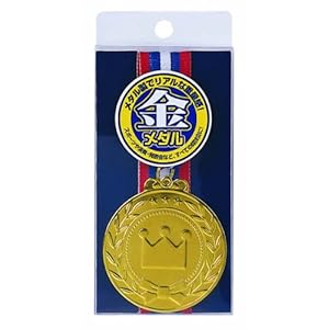 【クリックで詳細表示】金メダル