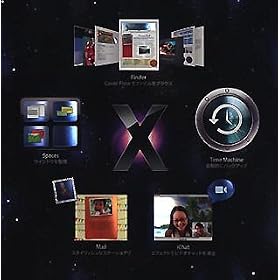 Mac OS X 10.5.1 Leopard �t�@�~���[�p�b�N