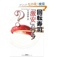 ��]���i�����̃E�� (��SUGOI����)