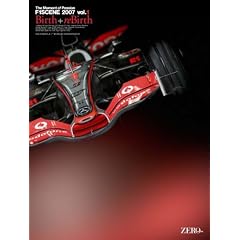 The Moment of Passion F1SCENE 2007�qvol.1�rBirth + reBirth