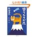 �L�̂��肪�� (���t����)