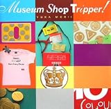 �~���[�W�A���V���b�v �g���b�p�[�I