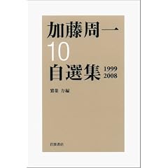 ��10�� 1999�N~2008�N (�������ꎩ�I�W)
