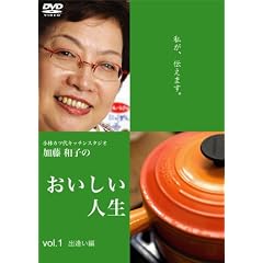 ���уJ�c��L�b�`���X�^�W�I�E�����a�q�� ���������l�� �k�o�����ҁl [DVD]
