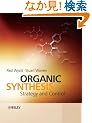 Organic Synthesis: Strategy and Control