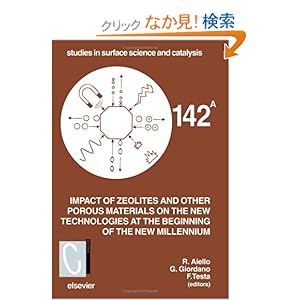 【クリックでお店のこの商品のページへ】Impact of Zeolites and other Porous Materials on the New Technologies at the Beginning of the New Millennium: Proceedings of the 2nd International FEZA Conference, Taormina, Italy, September 1-5, 2002 (Studies in Surface Science and Catalysis): R. Ai