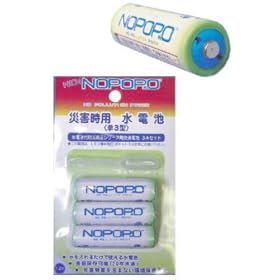 ���{���\�d�q NOPOPO ���d�r�t���h�Џ��i�V���[�Y ���d�r3�{���� NWP�~3 �������邾���Ŏg����d�r �d�r�͖��J���Œ����ԕۑ��\(20�N�����j