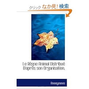 【クリックでお店のこの商品のページへ】Le Regne Animal Distribue D’apres son Organisation,: Anonymous: 洋書