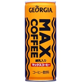 �W���[�W�A �}�b�N�X�R�[�q�[ 250g�ʁ~30�{