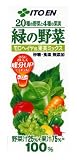  (お徳用ボックス)20種の野菜と4種の果実緑の野菜モロヘイヤ&果実ミックス 200ｍｌ×24本