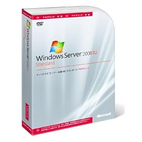 Microsoft Windows Server 2008 R2 Standard �A�J�f�~�b�N (10 �N���C�A���g �A�N�Z�X ���C�Z���X�t) SP1