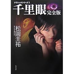 �痢�� ���S�Ł\�N���V�b�N�V���[�Y�q1�r (�p�앶��)