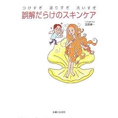 ������炯�̃X�L���P�A�\�������E�h�肷���E�􂢂���