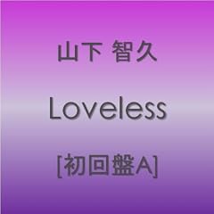 Loveless�y�����A�z