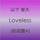Loveless�y�����A�z