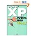 �E�B���h�E�YXP���ꐶ�g����������I�Z�u����ԁv!  (��SUGOI����)