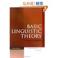 Basic Linguistic Theory: Grammatical Topics