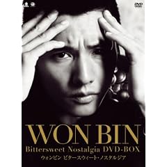 �E�H���r���̃r�^�[�X�E�B�[�g�E�m�X�^���W�A DVD-BOX