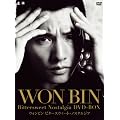�E�H���r���̃r�^�[�X�E�B�[�g�E�m�X�^���W�A DVD-BOX