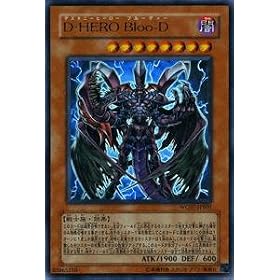 �V�Y�� D-HERO Bloo-D ( �f�X�e�B�j�[�q�[���[�u���[�f�B�[ )�y�E���g���z WC07-JPB01 [���{��F�ܒԔ�] WORLD CHAMP...
