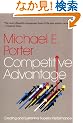 Competitive Advantage