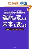 �^�����ς�関����ς���\���� �c�L���ĂԖ��@�̌��t