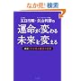 �^�����ς�関����ς���\���� �c�L���ĂԖ��@�̌��t