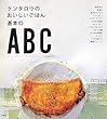 �P���^���E�̂����������͂��{��ABC