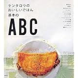 �P���^���E�̂����������͂��{��ABC�P���^���E�ɂ��