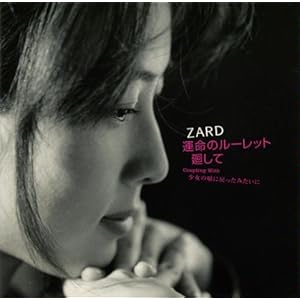 【クリックで詳細表示】運命のルーレット廻して [Single]