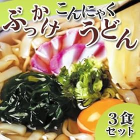 �Ԃ���������ɂႭ���ǂ�i3�H�Z�b�g�j