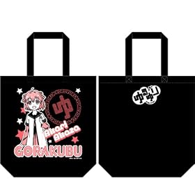 ����� �g�[�g�o�b�O �����蕿 BLACK