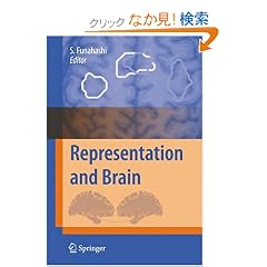 Representation and Brain