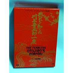 �����m��ʐ�㉹��Y��� [DVD]