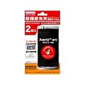 ���C�E�A�E�g Xperia arc SO-01C�h�w�����ی�t�B����2�� RT-SO01CF2/CR