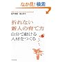 �܂�Ȃ��V�l�̈�ĕ� (�����œ�����l�ނ�����)