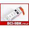 BCI- 9BK(�u���b�N)�L���m�� [Canon]�݊��C���N�J�[�g���b�W