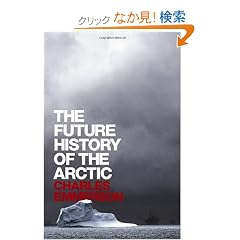 The Future History of the Arctic