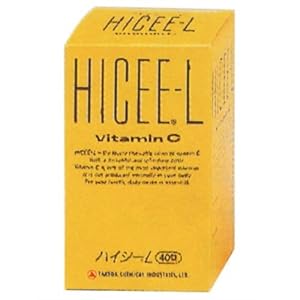 【クリックでお店のこの商品のページへ】ハイシーL 40錠 ケース付